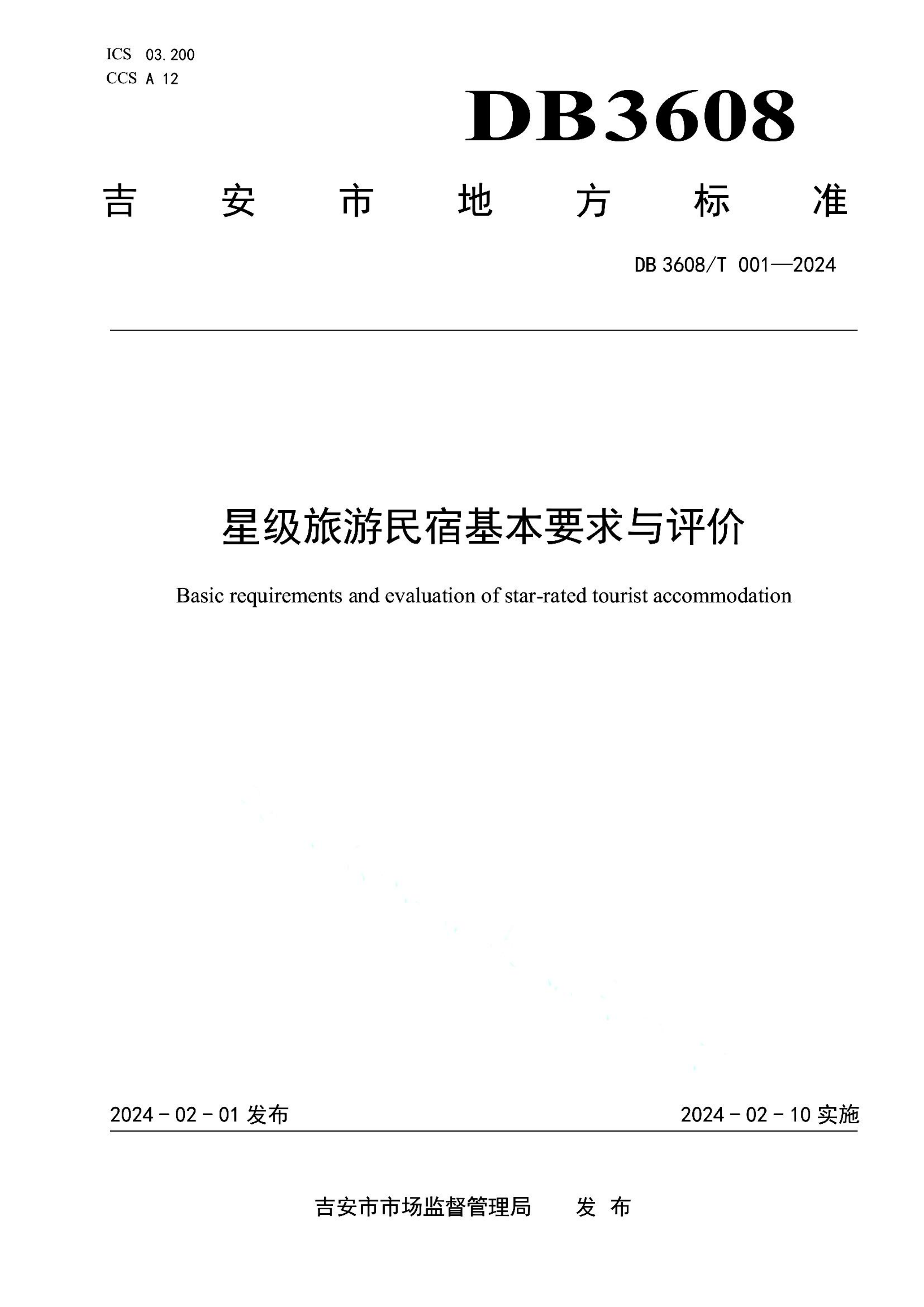 资源详情图